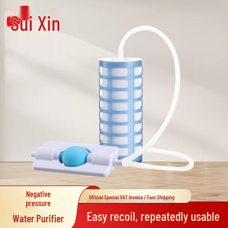 Portable Negative Pressure Water Purifier