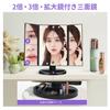 FACSINATE Actress Tabletop LED Magnifying Touch Brightness Angle Storage Space Mirror, Three-sided Mirror, Mirror, Makeup, Makeup, Foldable, Lighted,