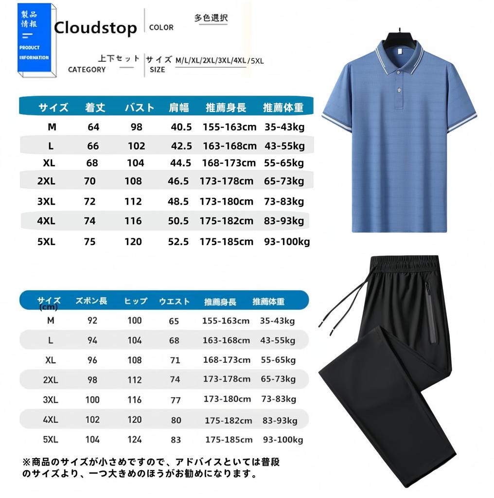 Trainingsanzug Oberteil und Hose Sommer Set Kurzes Oberteil und Hose Verstellbare Sportbekleidung Türkis [Cloudstop] Herren Set, Kleidung, Up, Herren T-Shirt, Ärmel,
