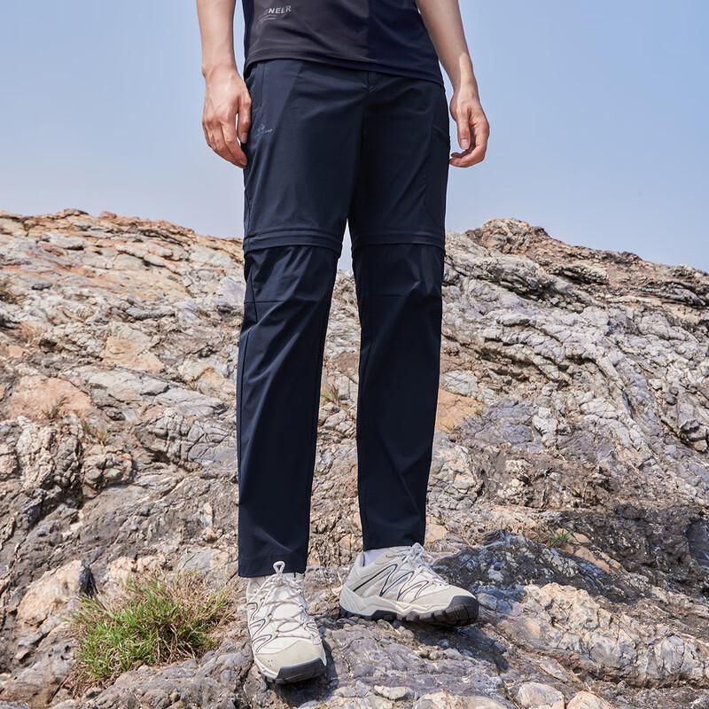 Men's Convertible Breathable Cargo Sports Pants