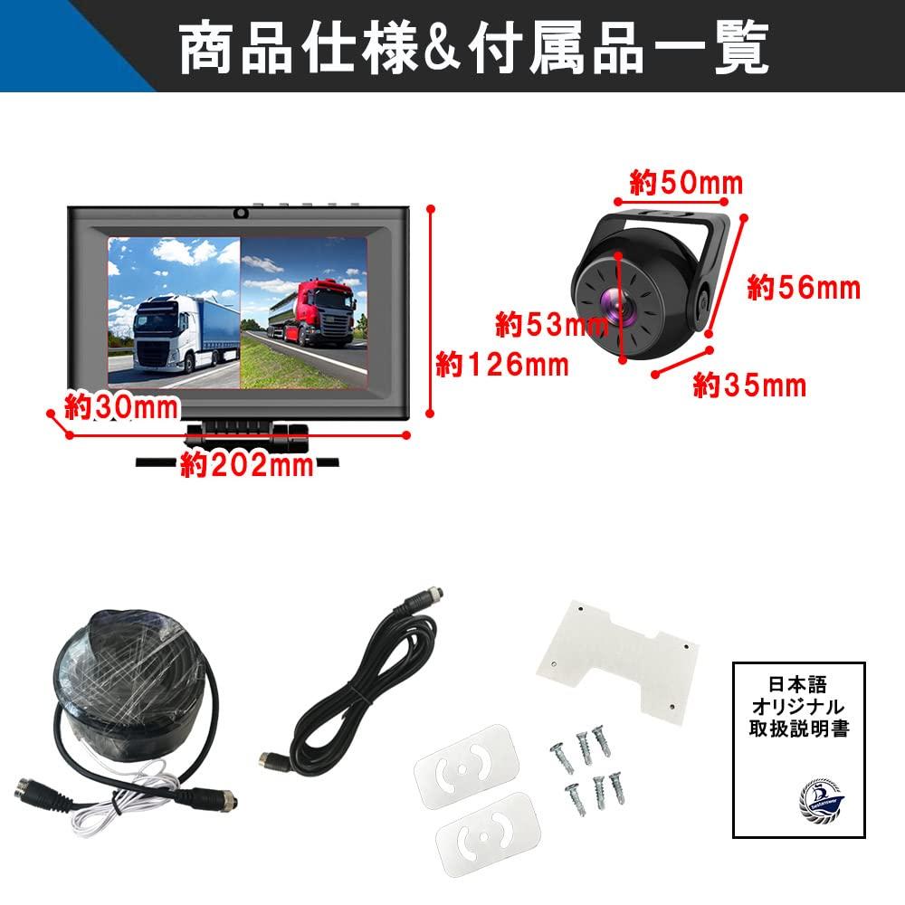 Best Answer Dash Cam for and Large Vehicles with Front and Rear 20m Backup Camera Extension Time and Backup Camera Function Cranes, Trucks, Cameras,