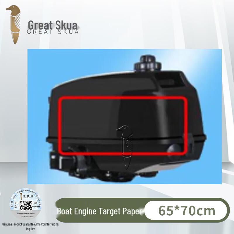 Da Zei Ou Shooting Training Targets