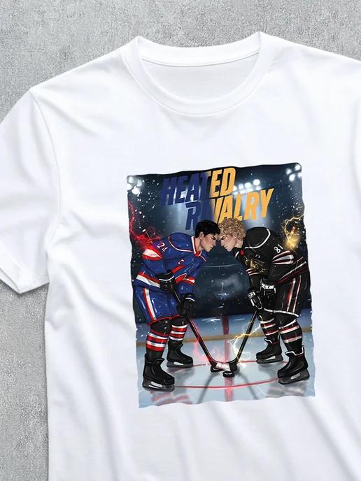 Heated Rivalry T-shirt 4XL