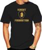 T-Shirt Knight Foundation Logo Rider K.I.T.T. T-Shirt Cool Casual Pride T Shirt Men