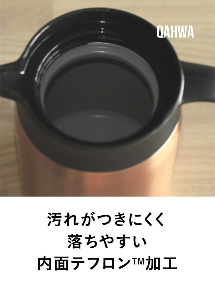 CB Japan QAHWA Cafetera Aislada, 600ml, Oro Cobre, con Interior Recubierto de Teflón