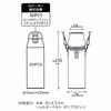 Skater Mug Bottle Cover with Shoulder Belt Water Bottle Case Water Bottle Cover Sumikkogurashi 490ml WSSC5-A