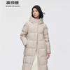 Bosideng B40144174 Business Casual Long Down Jacket