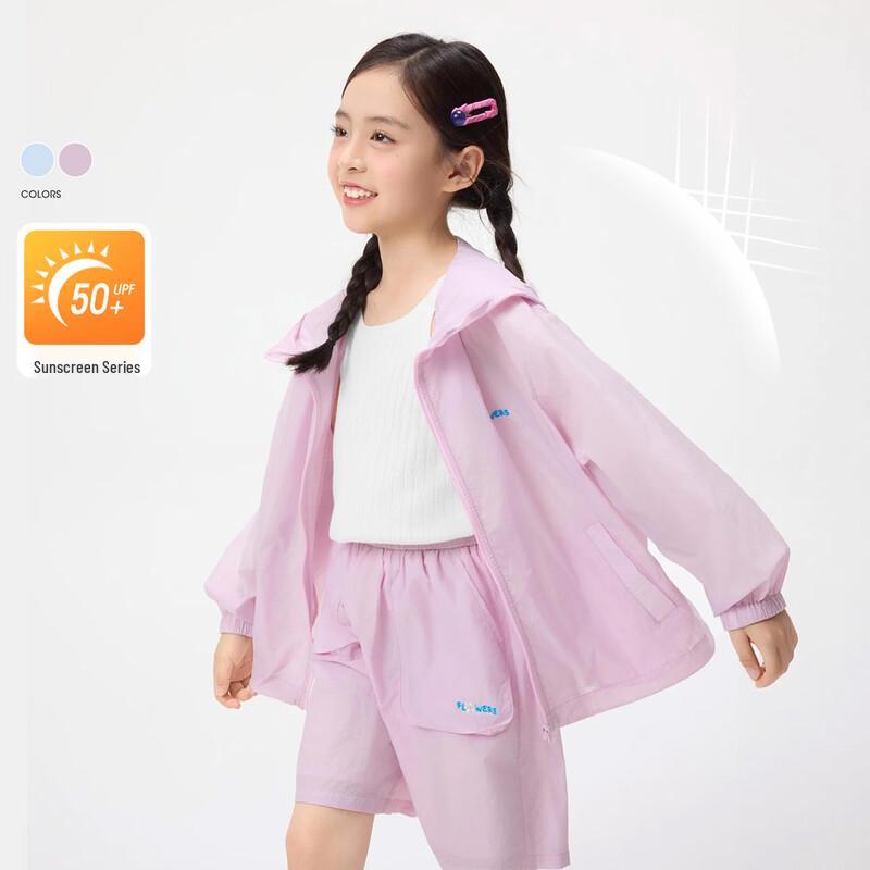 Girls Hooded Letter Embroidery Sun Protection Jacket 150