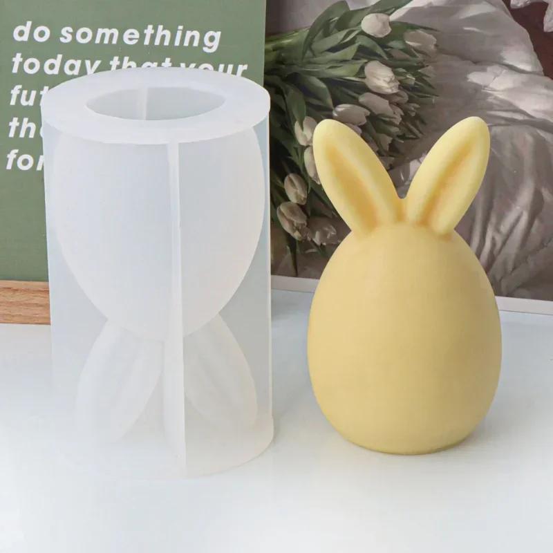 3D Cute Bunny Egg Silicone Mold for Handmade Soap Candle Resin Crafting Easter Home Decor Animal Plaster Casting Mould