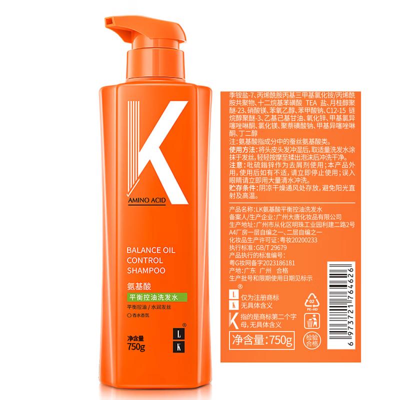 

LK Amino Acid Balancing Oil Control Shampoo