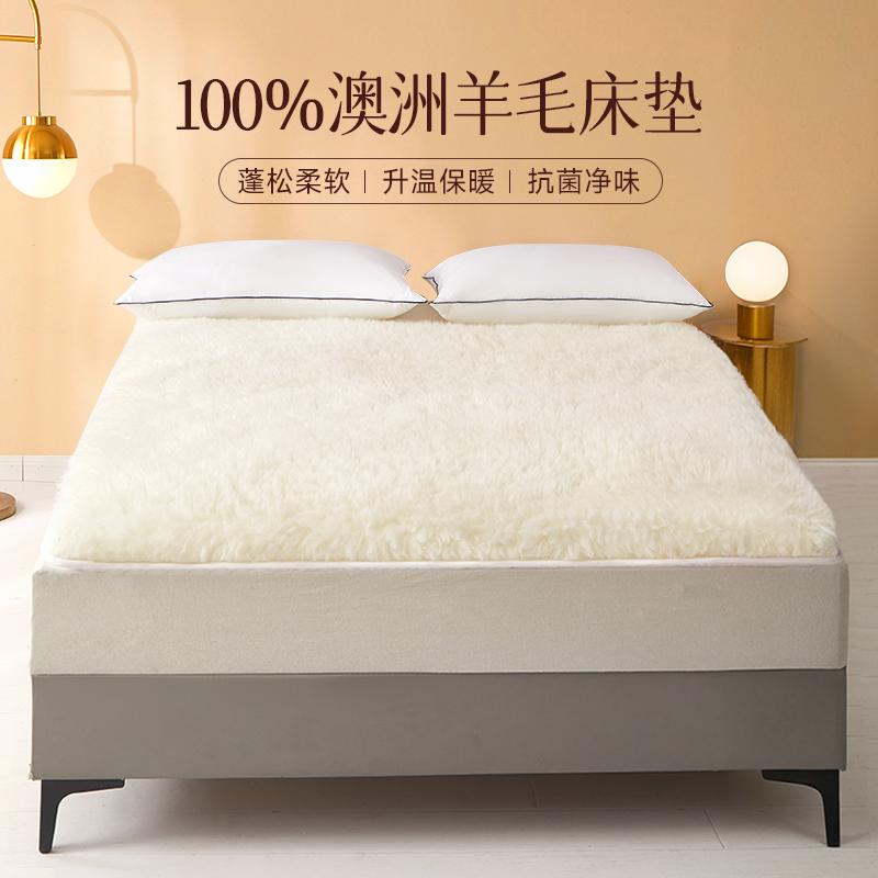 Winter super warm real wool mattress 100% Australian wool mattress, thickened bed mattress, warm cashmere home Fleece mats 80x200cm