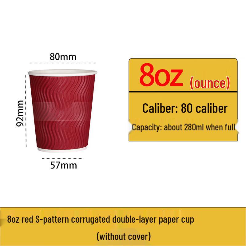 S-Pattern Disposable Heat-Insulated Coffee Cups