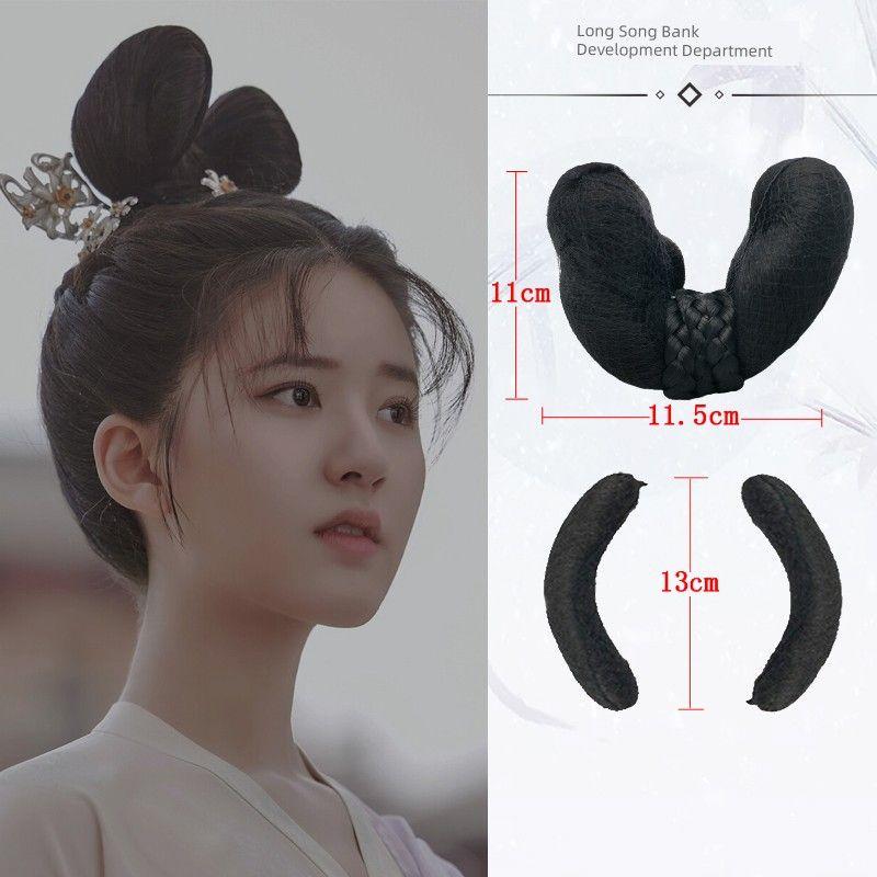 Han Chinese Clothing Chignon Chenggexing Zhao Lusi Same Style Bun Chinese Ancient Style Modeling Pad Hair Horn Cable Stitch Bag Accessories