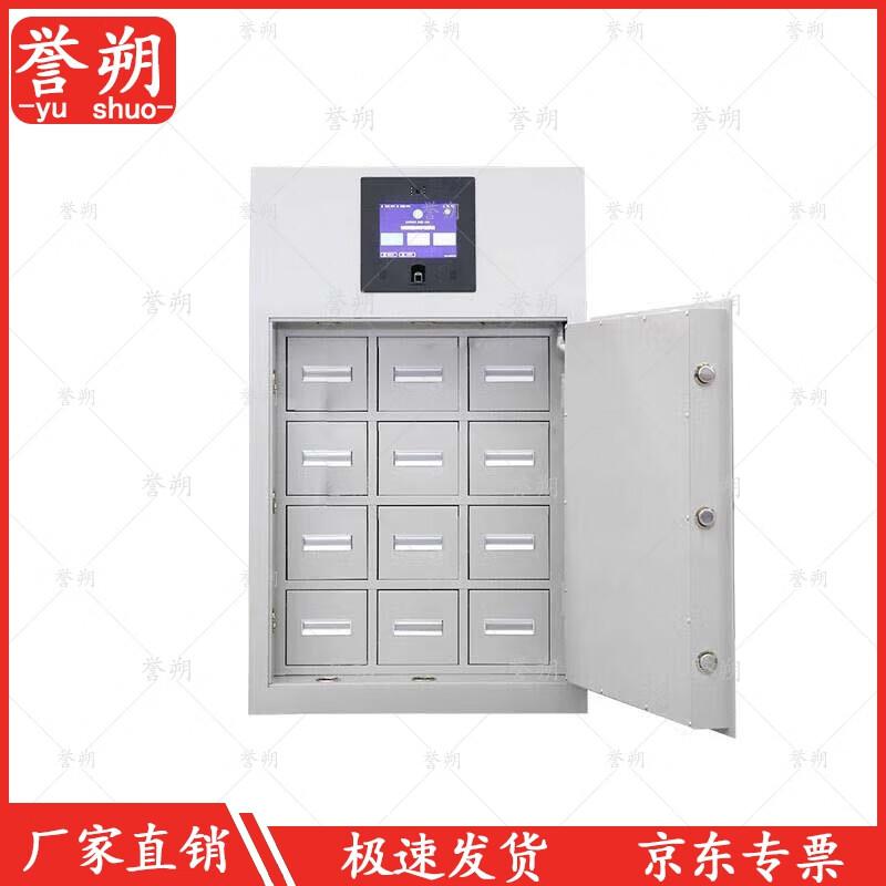 Smart Key Management Cabinet