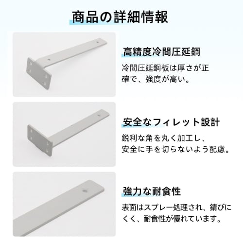 Set of 2 20cm Hidden Shelf Brackets, Heavy-Duty L-Shaped Brackets, Supports up to 100kg, Heavy-Duty and Discreet, 5mm Thick, with Screws, for Shelf Re