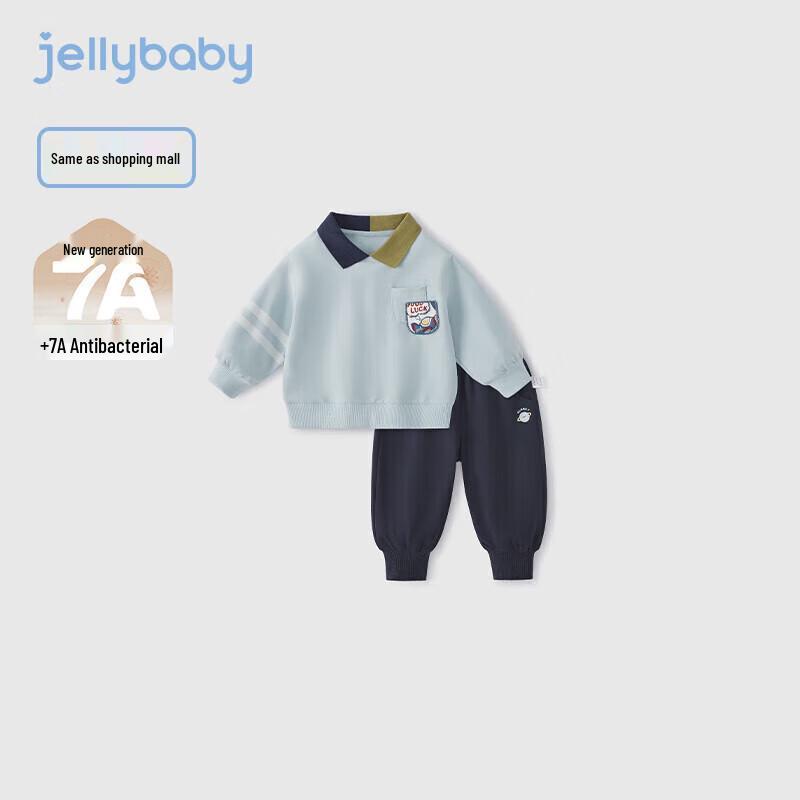 

JELLYBABY Boys 7A Antibacterial Fall Color Block Sweatshirt Set 130