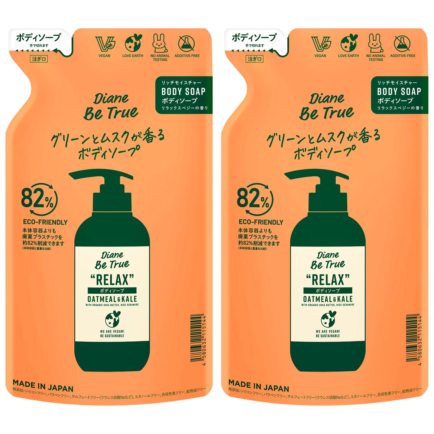 

Diane Be True Будь настоящей Жидкое мыло для тела Мускус Релакс Насыщенное увлажнение Сменный блок 340 мл x 2 Жидкое мыло для тела (Дайан Тру) [Набор 2] [Зеленый и ароматный] Без добавок