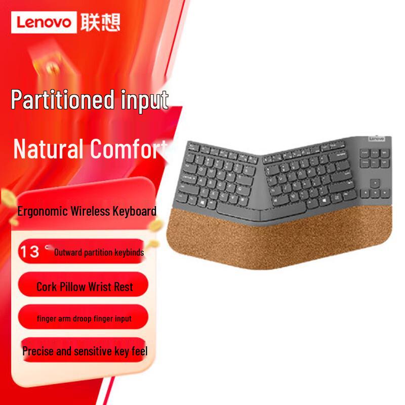 

Lenovo Go Partitioned Ergonomic Wireless Keyboard with Cork Palm Rest