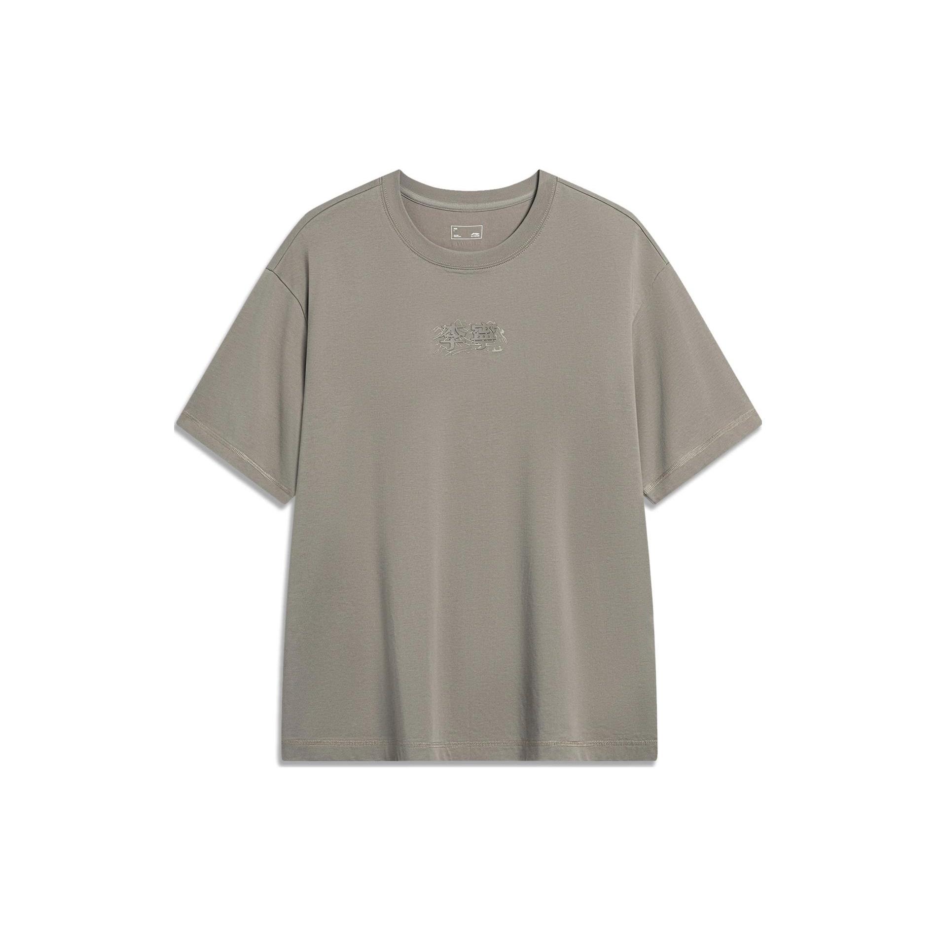 Li-Ning Logo Loose Fit T-shirt Taupe Men s AHST723-5 M