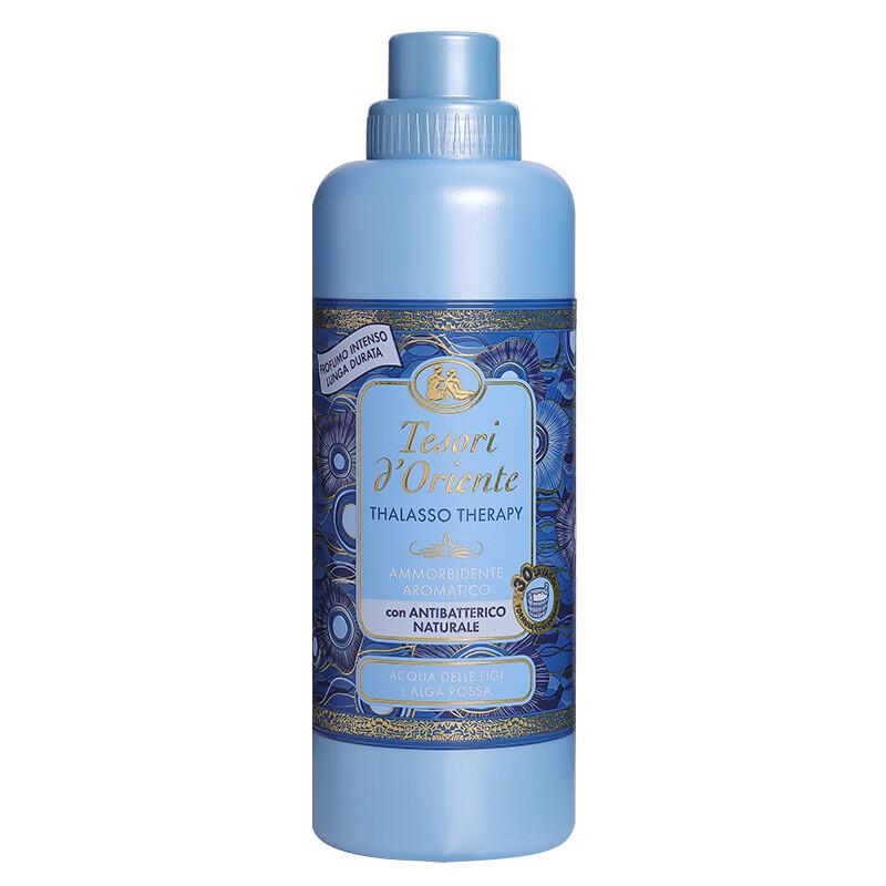 Oriental Gem Fabric Softener
