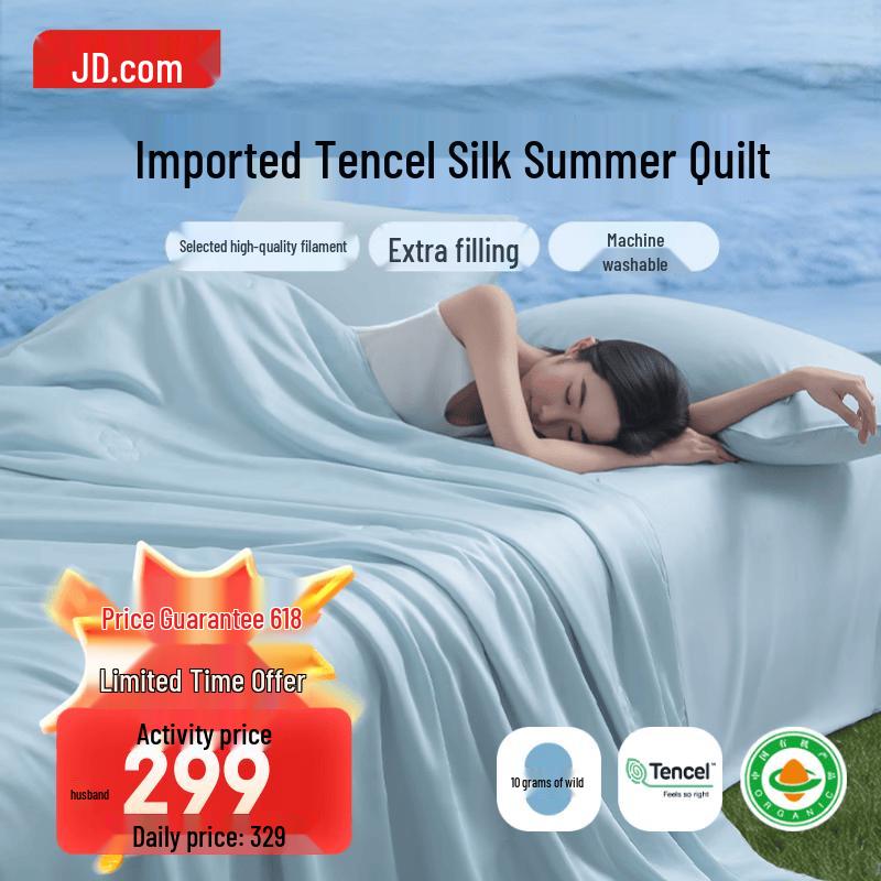 Jingdong Zhizao 100% Tussah Silk Tencel™ Washable Quilt 2m Large Double