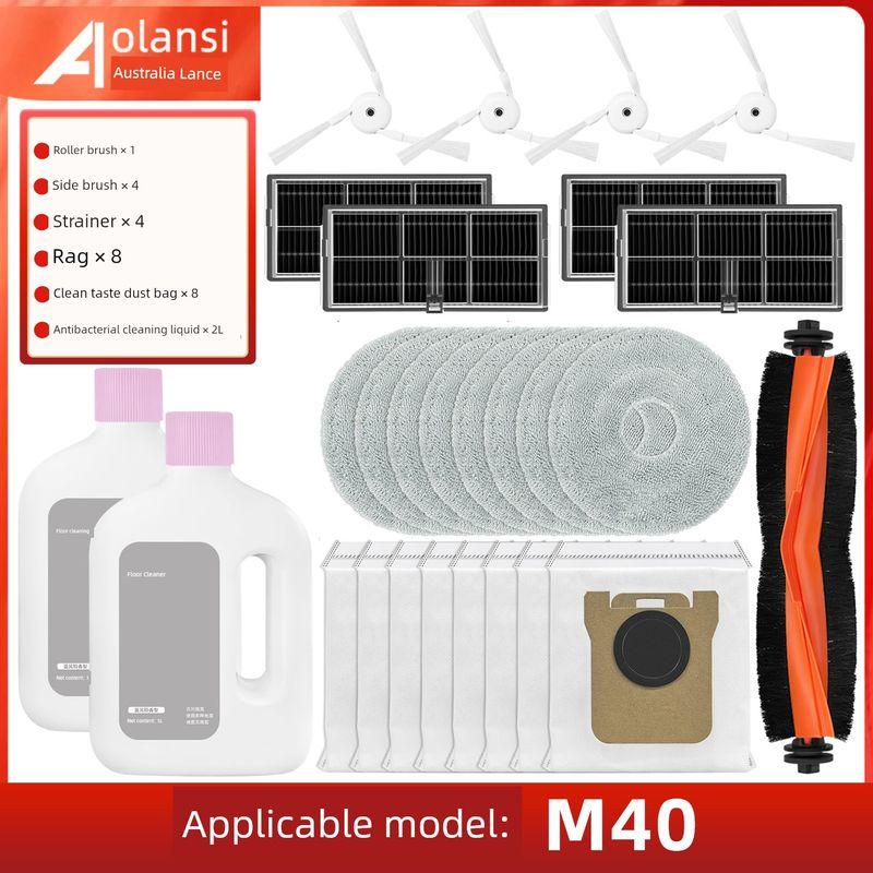 Suitable for Xiaomi MiJia M40 Scanning Mop Robot Accessories Rolling Side Brush Filter Cloth Dust Collection Bag Cleaning Solution