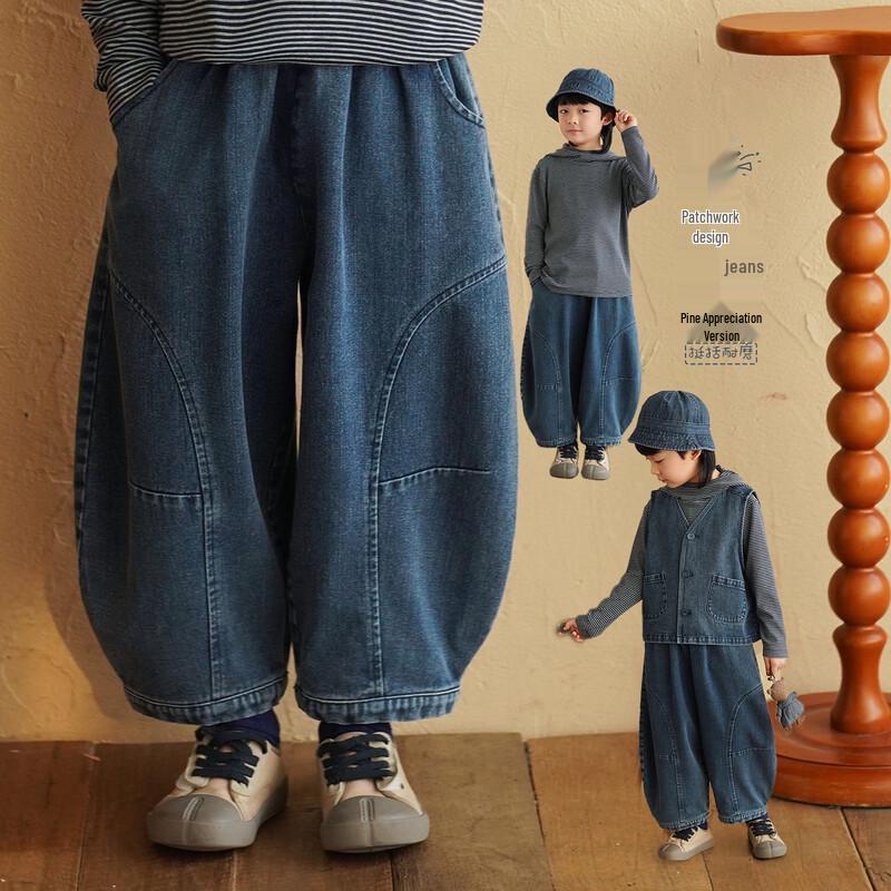 

Boys Retro Casual Denim Curved Leg Pants 80