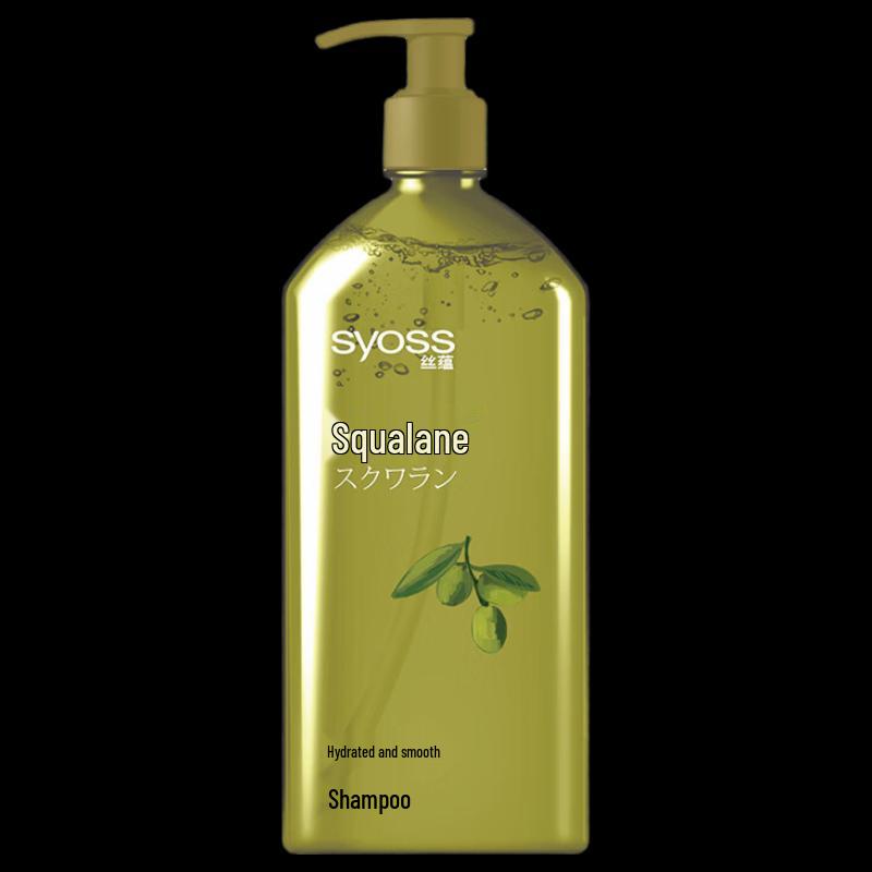 Syoss Hydrating & Smooth Hair Conditioner