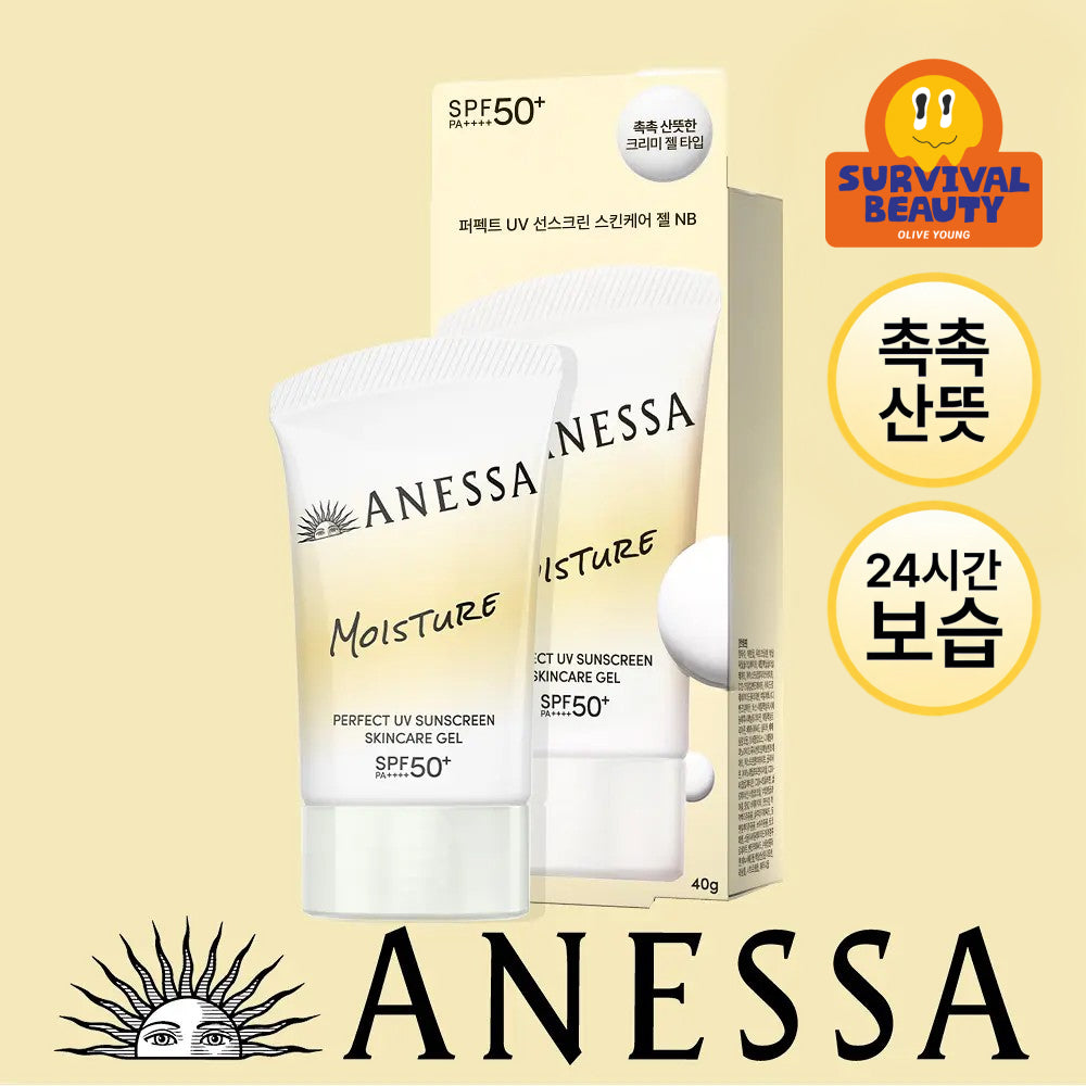 ANESSA Perfect UV Sunscreen Skincare Gel NB 40g