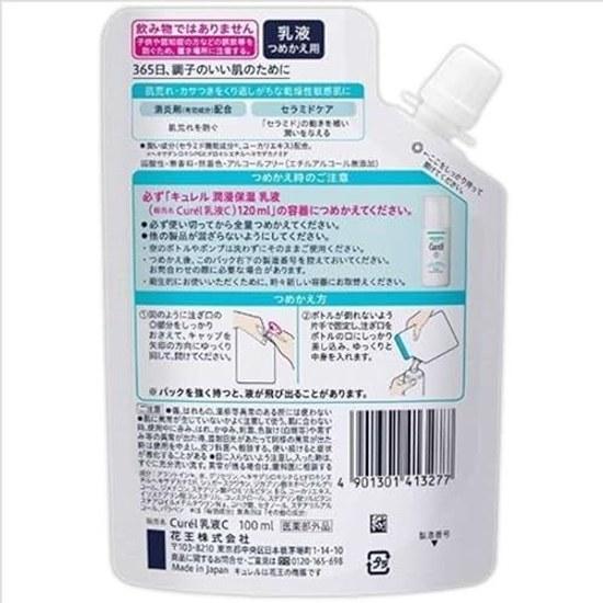 Set Curel Lotion III Very Moisturizing 130ml + Emulsion 100ml Refill Original Shop Card Included