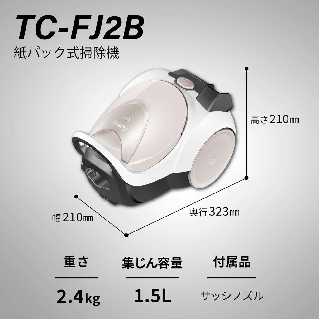 Mitsubishi Electric Paper Bag Vacuum Cleaner Made in Turbine Ivory Be-K (Bikai) TC-FJ2B-C Compact, Lightweight, Japan, Brush,