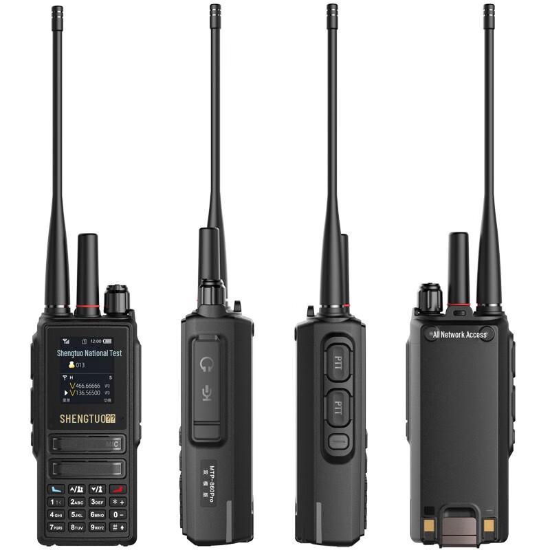 Shengtuo MTP-860Pro Dual Mode Nationwide Walkie-Talkie (CN version)