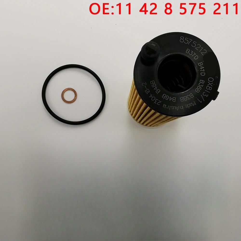 High quality New For 11428575211 Engine Oil Filter Kit F20 F21 F23 F22 F87 G42 G87 F30 F80 G80 G80 G28 F34 F31 G21 G81
