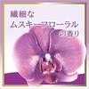 LUX Body Soap Lux Body Soap Musky Floral Pump 450g Body Soap A delicate musky floral scent (contains fragrance).