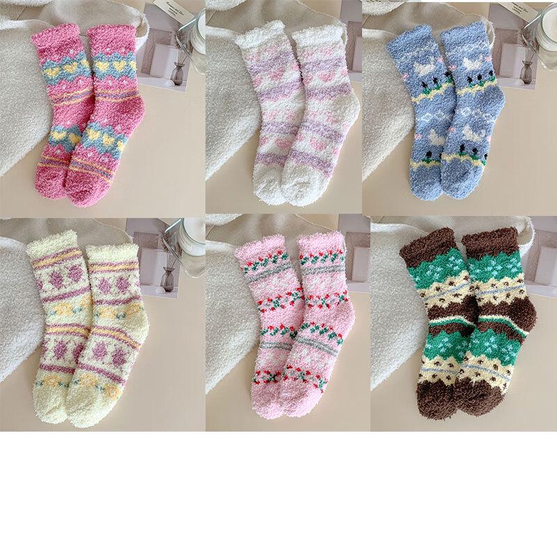 Yi Shan Yi Si Retro Fair Isle Thick Coral Fleece Home Socks - 4 Pairs