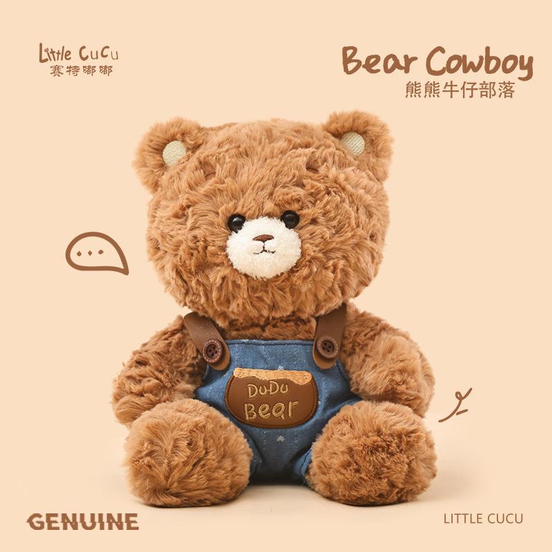Strap Bear Plush Toy Cowboy Bear Doll Bear Doll Bear Cute Doll