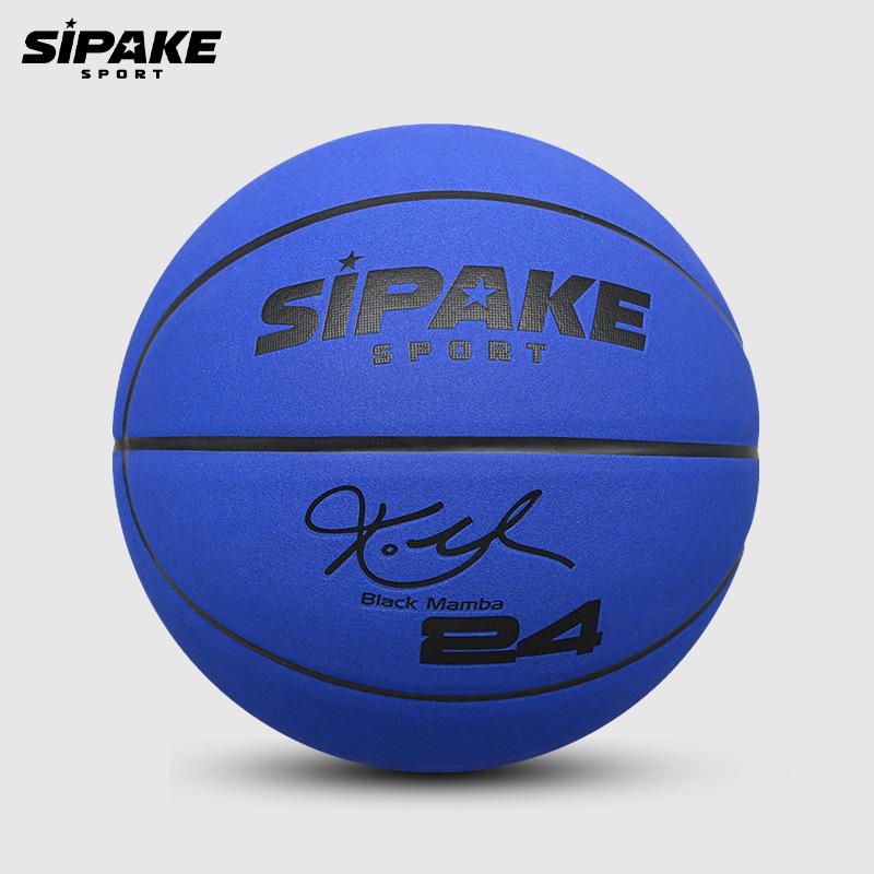 Black and White Suede Leather Basketball, Size 6/7, Non-slip & Sweat-absorbing for Indoor/Outdoor Use
