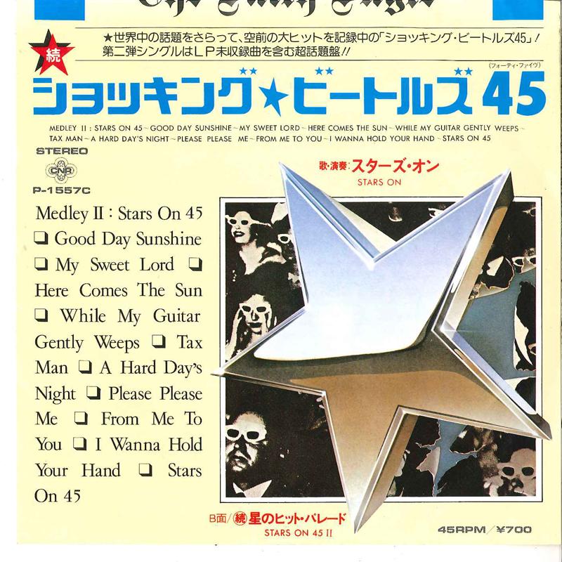 

7inch Record STARS ON 45 - Medley Ii / Stars On 45 II P1557C CNR 1981 Japan Rock Used