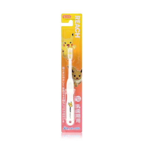 .co.jp Exclusive Reach Kids Baby Teething Toothbrush Set of 12