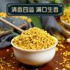 Tè alle Fiori di Osmanto Essiccati Premium 30g Naturale Cinese Foglia Larga Cibo Verde Biologico per Uomini Donne