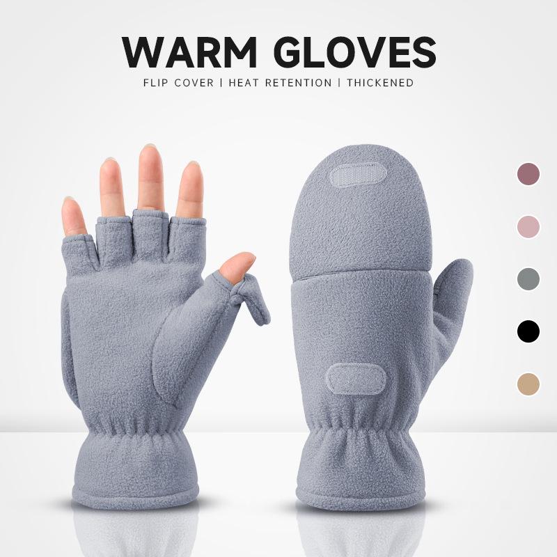 In-Stock Autumn/Winter Fingerless Fleece-Lined Windproof Flip-Top Warm Gloves