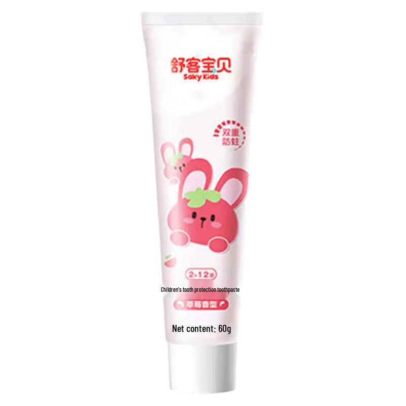 Saky Kids Growth Toothpaste (Strawberry/Orange)