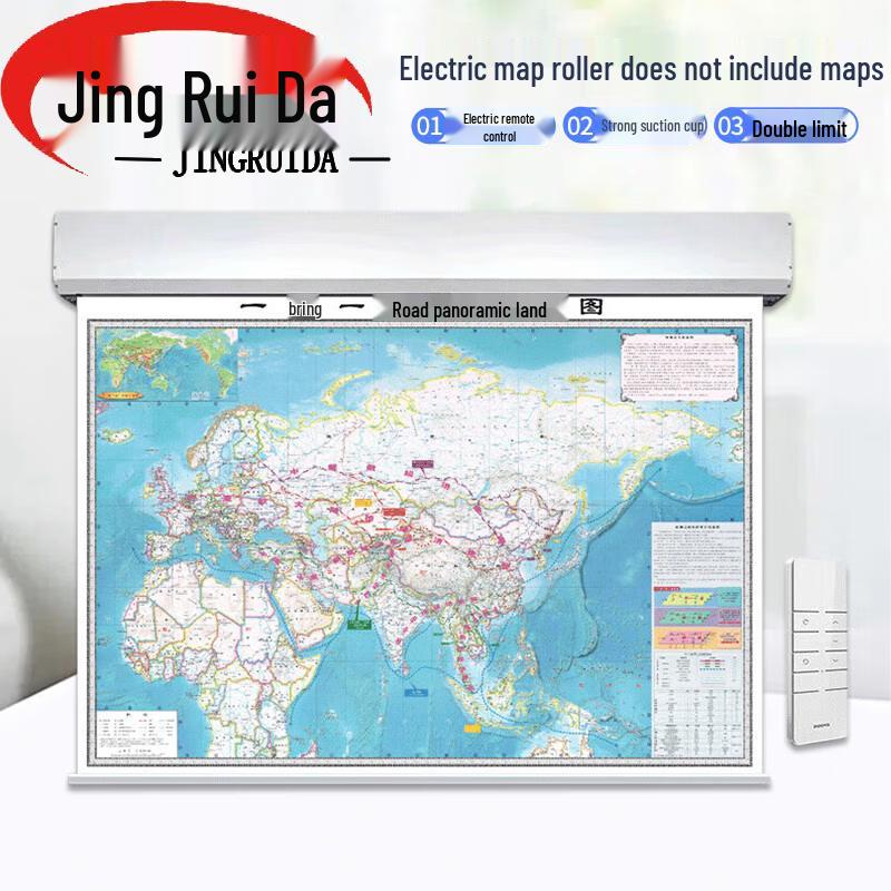 JINGRUIDA Electric Auto-Lift Map Roller Display