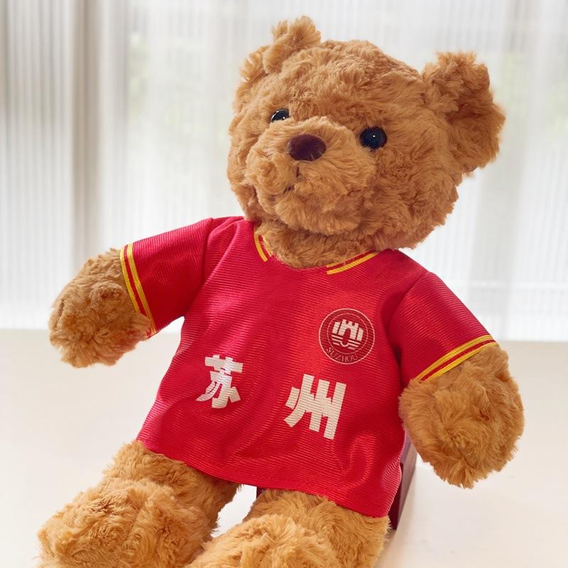 Cute Su Super League Jersey Teddy Bear Doll Plush Toy Bear Hug Bear Doll Football Game Souvenir