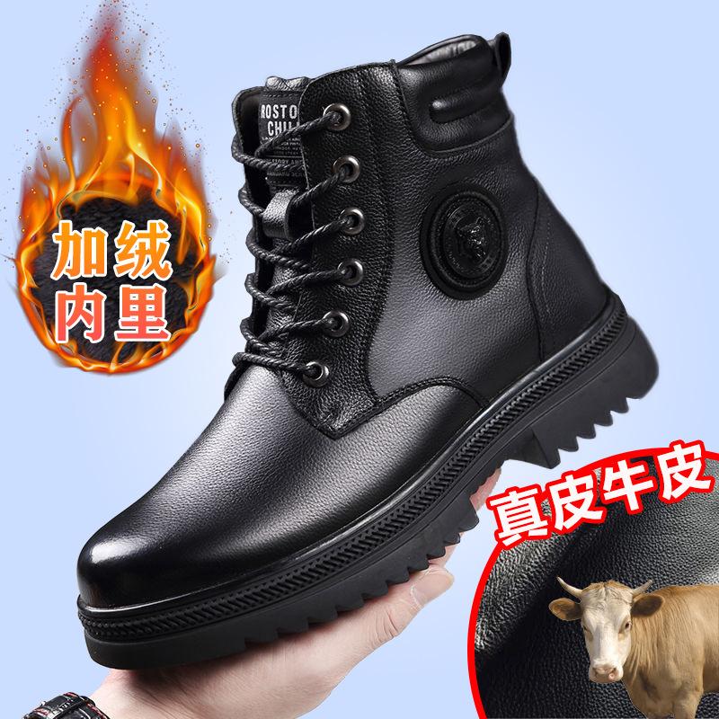 Leather winter cotton shoes men's warm wool piled thickened casual high-top shoes men's non-slip men's shoes