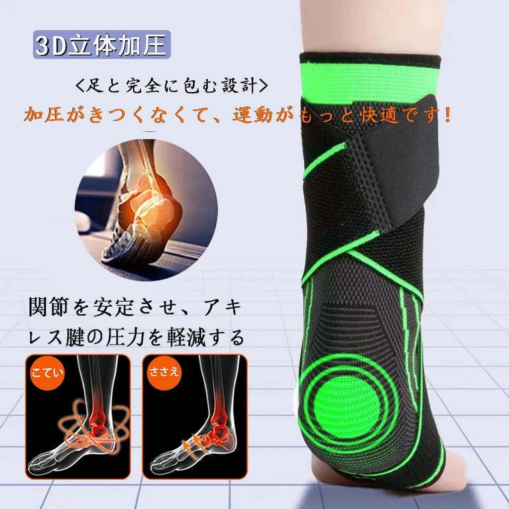 Knöchelkompression Knöchelbandage für Fuß Achillessehne Geruch Ferse Fersenstütze zum Stehen und für den Alltag Unisex [2er-Pack] Stütze, Band/Weicher Stoff,