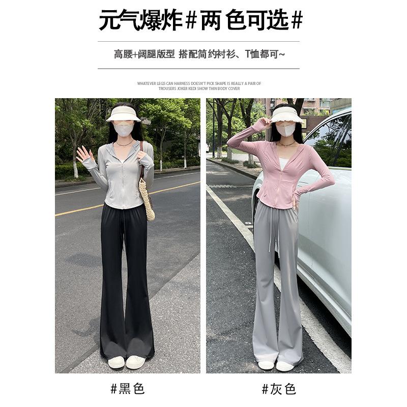 Black Ice Silk Sunscreen Pants Women's Summer Thin 2025 New Drape and Thin Casual Quick-drying Micro-horn Sweatpants