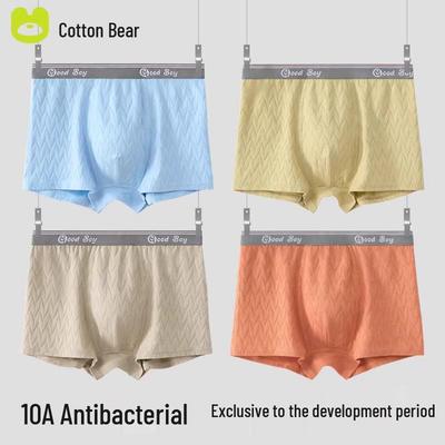 Qixiong Boys' Antibacterial Cotton Boxer Briefs 4-Pack