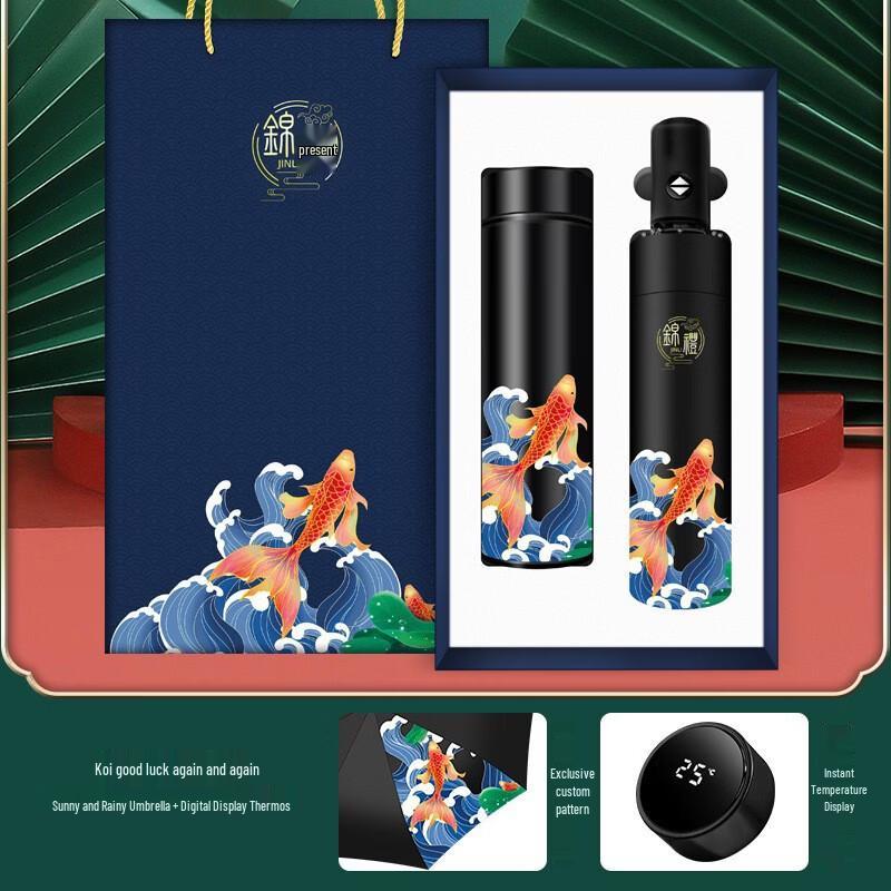 Smart Thermos & Umbrella Gift Set