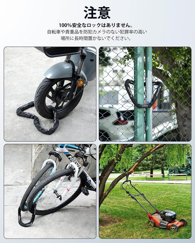 Sportneer Bicycle Extra Thick 8mm Chain Lock with 2 Bike Electric Car Road Bike Security Japanese Instruction Manual Lock, 120cm, Keys, Lock, Lock,